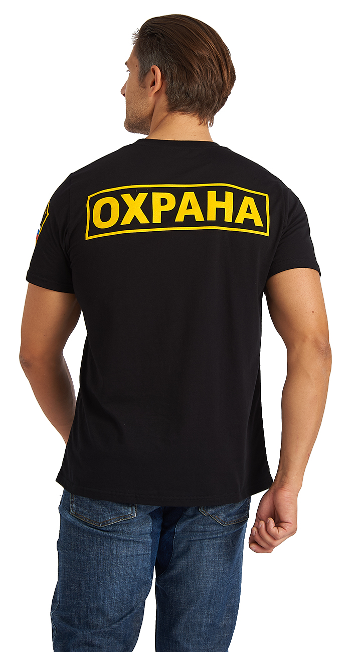 ФУТБОЛКА №1511 " ОХРАНА"