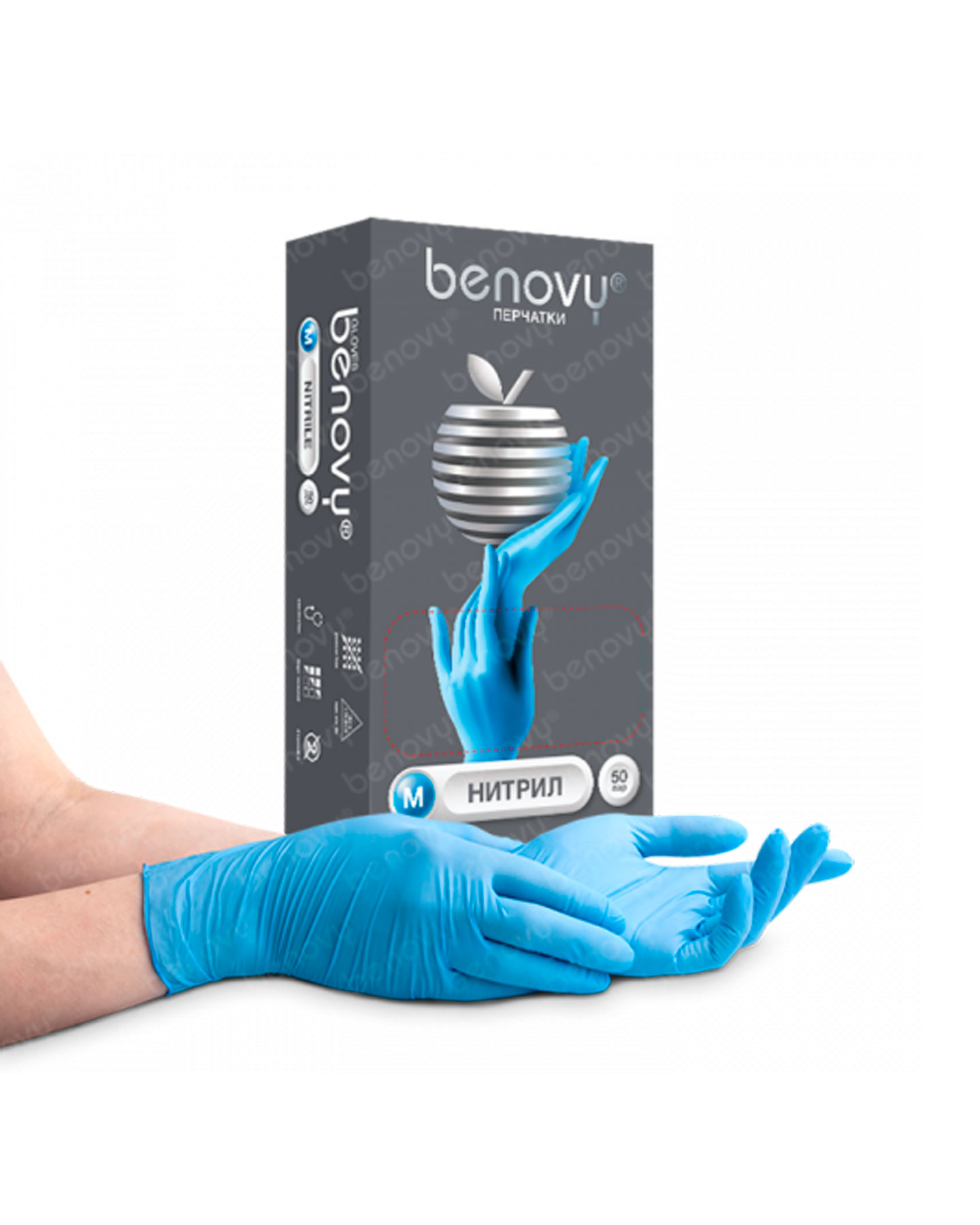 Перчатки нитриловые "Benovy"