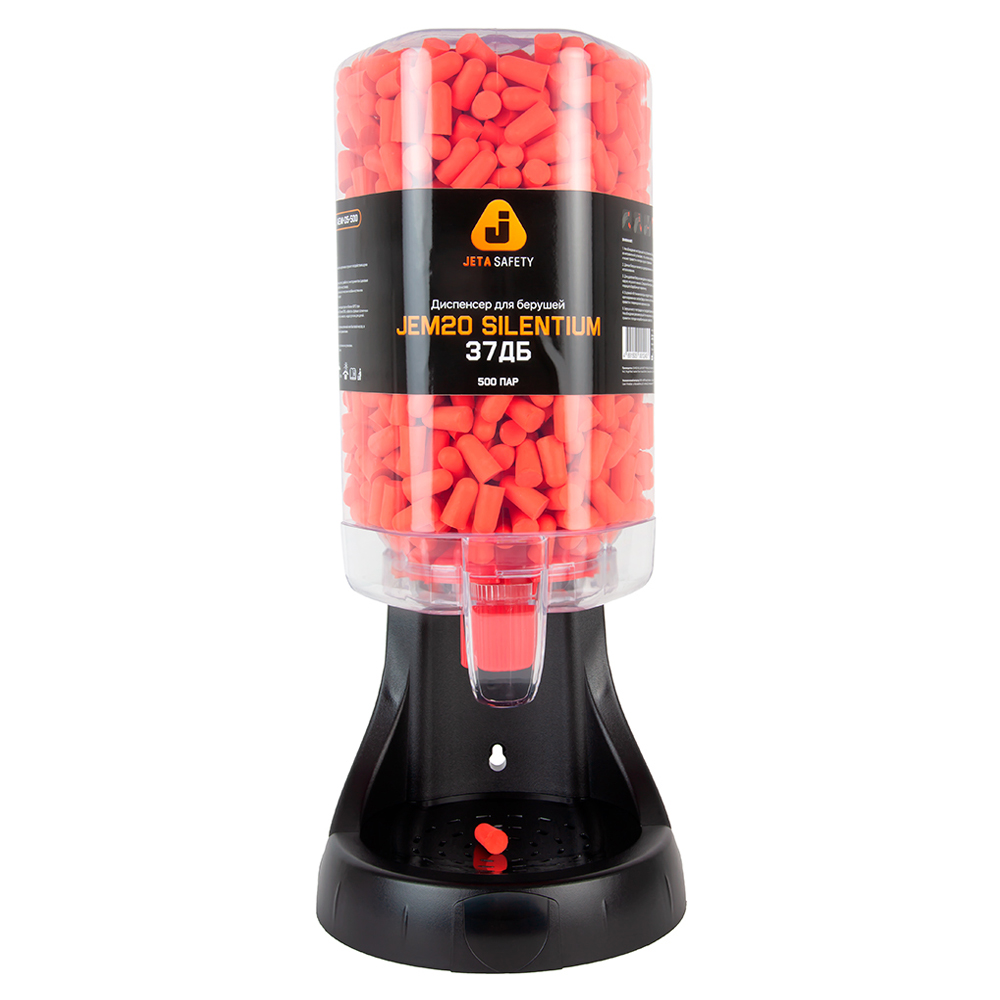 Диспенсер для берушей с базой AEM-05-500 Jeta Safety