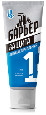 Купить гель антибактериальный 